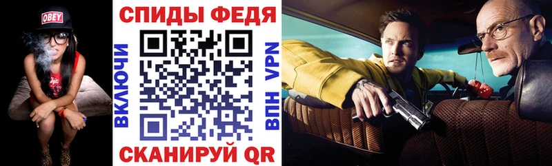 АМФЕТАМИН Premium купить наркотик Бронницы