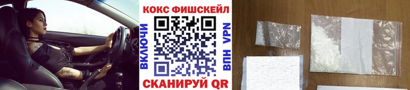 Cocaine 97%  Бронницы 