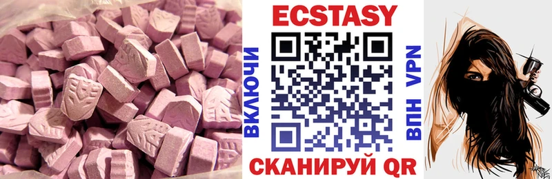 Экстази 280мг  Бронницы 