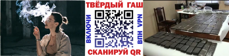 ГАШИШ индика сатива  купить наркотик  Бронницы 