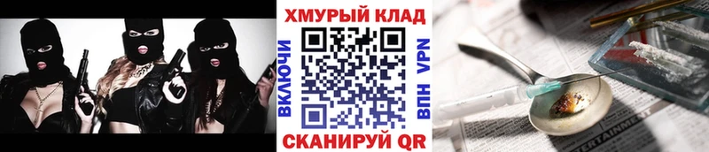 ГЕРОИН Heroin  Бронницы 