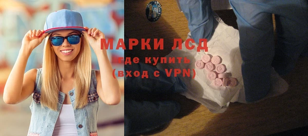 прущие грибы Россошь