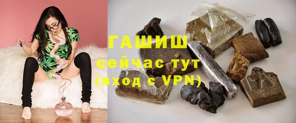 метамфетамин Армянск
