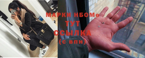 jwh Аркадак