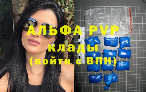 метамфетамин Армянск