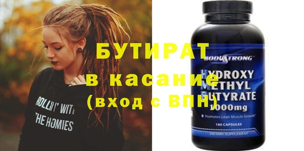 прущий лед Арсеньев
