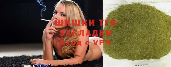 первитин Алексеевка