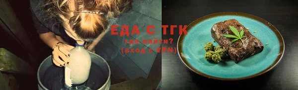 jwh Аркадак