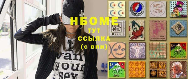 jwh Аркадак