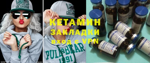 метамфетамин Армянск