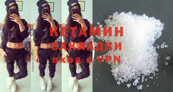 метамфетамин Армянск