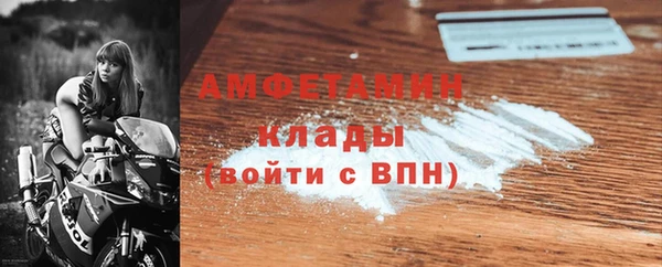 прущий лед Арсеньев