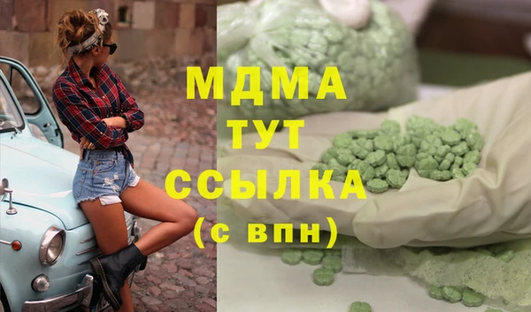 наркотики Лагань