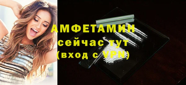 метамфетамин Армянск