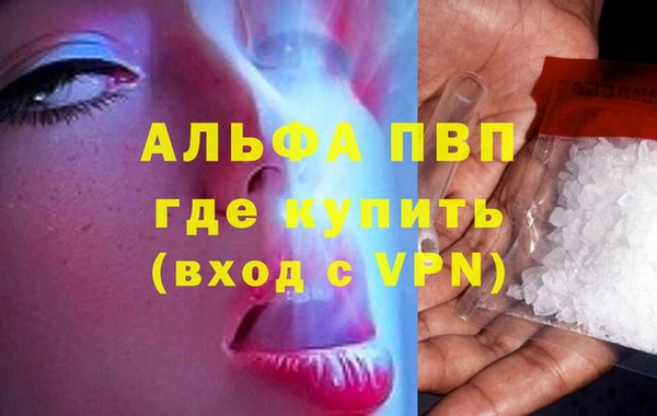 метамфетамин Армянск