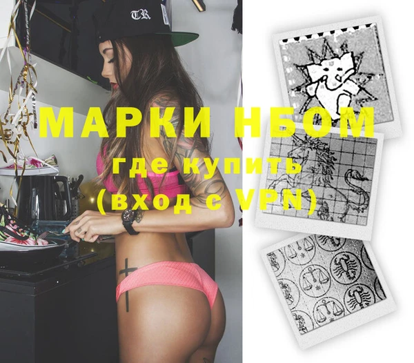 марихуана Алексин