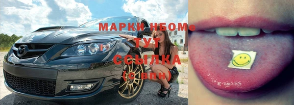 метамфетамин Армянск