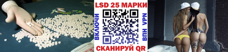 LSD-25 экстази ecstasy  где купить наркоту  Бронницы 