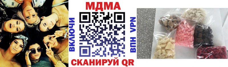 маркетплейс состав  Бронницы  МДМА crystal  закладки 