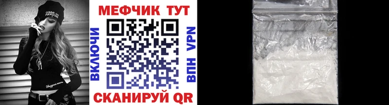 МЕФ VHQ  blacksprut ссылка  Бронницы 
