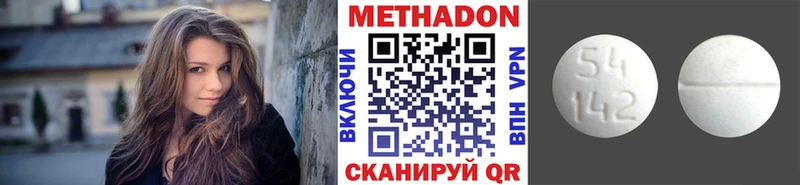 omg зеркало  сколько стоит  Бронницы  Метадон мёд 