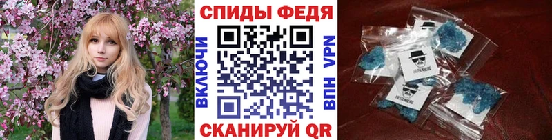 Первитин пудра  дарнет шоп  Бронницы 