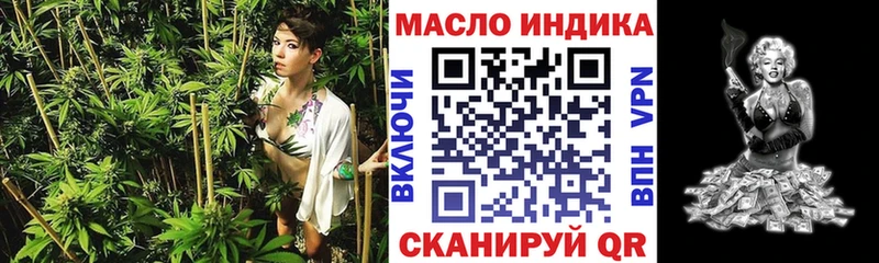 закладка  Бронницы  ТГК Wax 